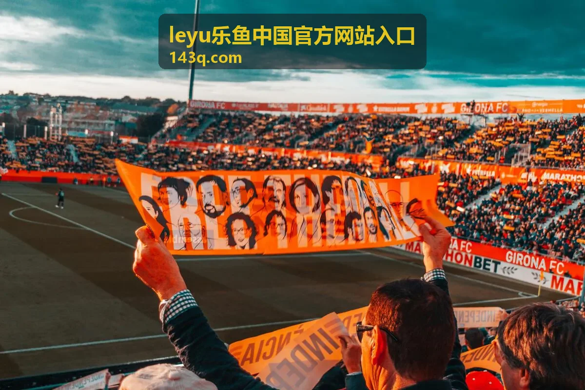 leyu乐鱼平台趣味互动片段